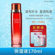 希蕓（syrinx）希蕓新水漾柔膚水170ml保濕補水滋潤學(xué)生國貨溫和官方旗艦店 170g