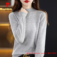 皮爾卡丹（pierre cardin）一體成衣無縫羊絨衫女100純羊毛衫2025秋季半高領(lǐng)寬松套頭打底毛 灰色 S