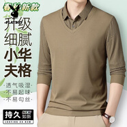 花花公子（PLAYBOY）男士假兩件襯衫時(shí)尚遮肚子男裝新款長(cháng)袖春秋休閑款洋氣爸爸裝 官方旗艦龍君浩品牌9901款卡其色 XL 建議120斤-140斤