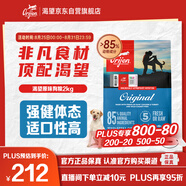 Orijen渴望狗糧 成犬幼犬無(wú)谷雞天然雞肉進(jìn)口全價(jià)通用犬糧2kg 效期26/2