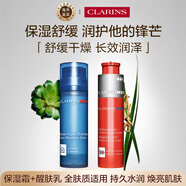 嬌韻詩Clarins男士保濕霜50ml+醒膚乳50ml 男生生日禮物