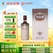 叢臺(tái) 窖齡原漿9 濃香型白酒 38.8度 480mL 單瓶裝 低度送禮