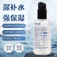 Belif韓國正品進口Belif碧妍菲浴室精華10秒保濕補水修護滋潤75ml 1瓶75ml