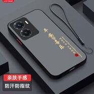龍小幺vivoY66手機殼xivo丫66保護套v1v0新款V2031A全包防摔男女款vovo液態(tài)硅膠超薄軟創(chuàng  )意簡(jiǎn)約時(shí)尚外殼 FG003平安喜樂(lè )送液態(tài)手繩 vivoY66