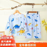 棒優(yōu)昱兒童棉綢睡衣夏季男孩長袖夏天薄款空調(diào)寶寶套裝男女童綿綢家居服 【綿綢睡衣】定位恐龍 110 cm/75【建議身高90-100cm】