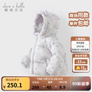 戴維貝拉（DAVE＆BELLA）兒童羽絨服女童上衣男童羽絨衣冬裝新款寶寶衣服保暖小童外套 貓咪印花DB4238127-A 110 cm（建議身高100-110cm）