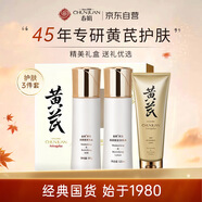 春娟黃芪保濕禮盒禮物（潔面乳120g+潤(rùn)膚水120ml+乳液100g）