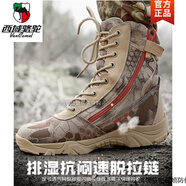 西域駱駝春秋蟒紋靴防水作戰(zhàn)靴女沙漠靴男透氣訓(xùn)練靴耐磨高幫戰(zhàn)術(shù)靴登山鞋 淺黃色-駱駝官方品牌官網(wǎng)旗艦 37