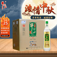 牛欄山 百年 珍品陳釀20 土豪金禮盒 濃香型白酒 純糧酒口糧酒 52%vol 1000mL 6瓶 綠標虎年整箱