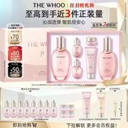 后Whoo拱辰享水沄水乳禮盒6件套補水保濕護膚品套裝中秋禮品禮物女
