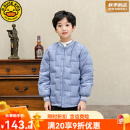 G.DUCKKIDS兒童輕薄款羽絲絨服內膽中大童男女童校服內穿保暖神器羽絲外套潮 藍色 190