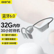 擊音【32G內(nèi)存+超長(zhǎng)續(xù)航】6.0藍(lán)牙耳機(jī)運(yùn)動(dòng)跑步騎行防水MP3音樂(lè)免插卡不入耳骨傳導(dǎo)概念氣傳導(dǎo)無(wú)線(xiàn)耳掛