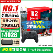 任天堂（Nintendo）【國(guó)內(nèi)保稅倉(cāng)】Switch2/1代 OLED日版/港版游戲機(jī)續(xù)航加強(qiáng)版ns體感掌機(jī)便攜家用主機(jī) 港版switch2賽車同捆+原裝Pro手柄保稅倉(cāng)