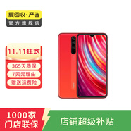 小米（MI）紅米R(shí)edmi Note 8 Pro 安卓智能 二手手機(jī) 橙色 6G+128G