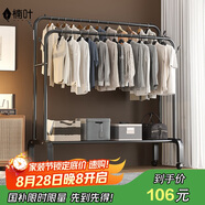 楠葉 衣架落地 臥室掛衣架 宿舍衣帽架 陽(yáng)臺晾衣桿 簡(jiǎn)易置物架GYGX-19