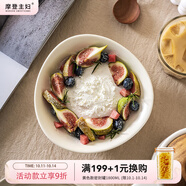 摩登主婦早餐甜品碗陶瓷飯碗家用高顏值餐具水果沙拉碗燕麥酸奶碗 6英寸米白酸奶碗