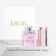 迪奧DIOR花漾潤唇禮盒套裝(淡香水+潤唇膏001)口紅生日禮物送女友