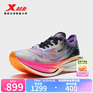 特步（XTEP）160X3.0PRO跑鞋男中國馬拉松跑記錄同款碳板長跑耐磨緩震競(jìng)訓(xùn)鞋女 黑/芋泥紫-女 35