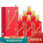 迎賓貴州迎賓酒窖藏2012醬香型白酒53度整箱純糧釀造送禮專(zhuān)用酒 53%vol 500mL 6瓶