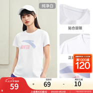 安踏LOGO短袖t恤 女夏季新款棉感顯瘦休閑針織印花T恤透氣運(yùn)動(dòng)上衣 【經(jīng)典大logo】純凈白-4 M /女165