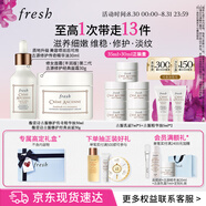 Fresh馥蕾詩(shī)古源干皮奢享禮盒(精華油30ml+面霜30g) 七夕生日禮物