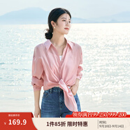 茵曼（INMAN）章若楠同款歐若風(fēng)天絲薄開衫女裝襯衫2025夏季新品長袖襯衣 經(jīng)典款-粉紅色 L