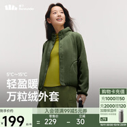 蕉下（beneunder）外套女萬粒絨秋季保暖貼膚柔軟戶外PM122深竹綠L