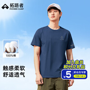 拓路者（Pioneer Camp）夏季純棉短袖t恤男寬松圓領(lǐng)體恤男士重磅打底衫上衣舒適男生衣服 藏藍 M