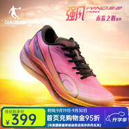 喬丹強(qiáng)風(fēng)3PRO運(yùn)動(dòng)鞋男夏季季新款跑步鞋馬拉松旗艦競(jìng)速碳板跑鞋體測(cè)鞋 熾熱粉/幻境紫 -赤紫之心 44.5
