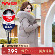 鴨鴨（YAYA）媽媽裝羽絨服女中長款冬季新款中老年加厚保暖狐貍毛領(lǐng)羽絨外套CF 灰色YE3B613685U 3XL