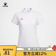 卡爾美（KELME）運動POLO衫男士翻領運動T恤夏季純色女士 透氣速干定制短袖 女 白色 M