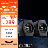 漫步者（EDIFIER）HECATE G2000藍(lán)牙游戲音箱 2.0專業(yè)電競桌面音響 電腦多媒體家用臺式機(jī)手機(jī)低音炮 黑色