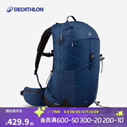 迪卡儂雙肩背包新款MH500城市輕戶(hù)外旅行徒步大容量登山包25L-5399150