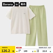 蕉內(nèi)（Bananain）王一博同款305H純棉睡衣男女士100%棉情侶家居服短袖短褲套裝夏季 【長褲款素色-女】呢綠 XL