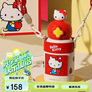 杯具熊（BEDDYBEAR）星辰雙飲兒童保溫杯帶吸管水杯316鋼大容量保溫壺600ML可愛kitty