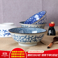 美濃燒（Mino Yaki） 美濃燒日本進(jìn)口復(fù)古湯碗大號家用陶瓷餐具面碗沙拉碗 小紋春秋