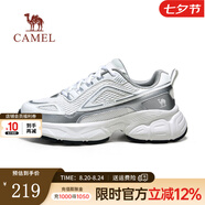 駱駝（CAMEL）【星艦】老爹鞋男鞋新款輕便軟彈透氣舒適運動(dòng)休閑鞋子 G14A852683B 極光白/銀男 39