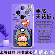 冠潮（GUANCHAO）vivoX200S手機殼X200S保護套V2458A硅膠軟殼男女全包防摔新款外殼 F20灰狼(男)【透明殼】 vivo X200S【套餐3:加2張貼膜】