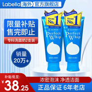 資生堂洗顏專科洗面奶男綿潤泡沫蠶絲潔面乳按壓保濕深層清潔毛孔女 ?？葡疵婺?20g 2支