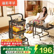 溢彩年華免安裝置物架廚房加厚落地多層小推車折疊移動(dòng)收納儲(chǔ)物零食架6800