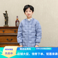暖冬鴨鴨兒童輕薄款羽絲絨服內(nèi)膽中大童男女童校服內(nèi)穿保暖神器羽絲外套潮 藍(lán)色 190