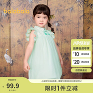 巴拉巴拉童裝女童連衣裙寶寶夏裝2024兒童裙子網(wǎng)紗國風旗袍裙208224111021