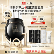赫蓮娜HR全新黑繃帶50PX面霜100ml玻色因護(hù)膚品化妝品送女友生日禮物
