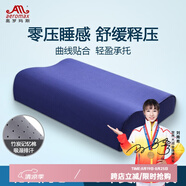 奧羅瑪斯 軍綠色訓(xùn)練枕頭太空記憶枕頸椎枕成人單人宿舍護(hù)頸部學(xué)生隊(duì)用睡眠枕記憶棉枕芯軍綠色07-9cm 海藍(lán)色-?？睢局裉靠睢?
                                         title=