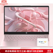 惠普（HP）筆記本電腦14英寸 Ultrabook超極本限量版 英特爾四核  8GB+128G存儲空間 配512GB便攜式硬盤 Tranquil Pink粉色