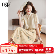 歐莎（OSA）國風(fēng)復(fù)古優(yōu)雅連衣裙女夏季新款立領(lǐng)罩衫收腰吊帶裙兩件套 杏底印花 XL
