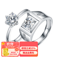燮樂(lè ) 1克拉莫桑石吊墜附帶項鏈 經(jīng)典六爪莫桑石女士戒指  多款可選 情侶對戒（1克拉）