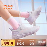 安踏兒童運動鞋男女童跑步鞋春夏季透氣網(wǎng)面舒適軟底元氣跑鞋 【女密網(wǎng)】白/淺霧紫-3 36 腳長約23cm