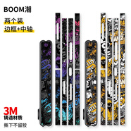 赫致（HEZHI）適用華為PuraX手機邊框中軸保護貼紙purax典藏版個(gè)性潮流卡通貼紙p50pocket側邊貼四周保護鉸鏈防 華為Pura X 炫彩混搭【邊框+中軸】