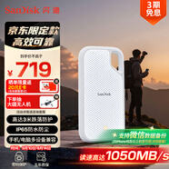 閃迪（SanDisk）1TB Type-c USB3.2 NVMe移動固態(tài)硬盤 PSSD E5D京東限定版 1050MB/s 三防保護 手機直連筆記本外接